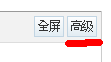 ��߼�.png