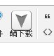 QQ��ͼ20130815111304.jpg
