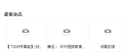 QQ��ͼ20130815135134.png