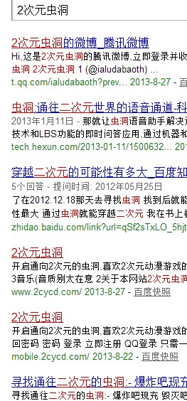 QQ��ͼ20130907235940.jpg