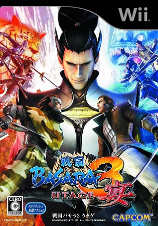 basara3��.jpg