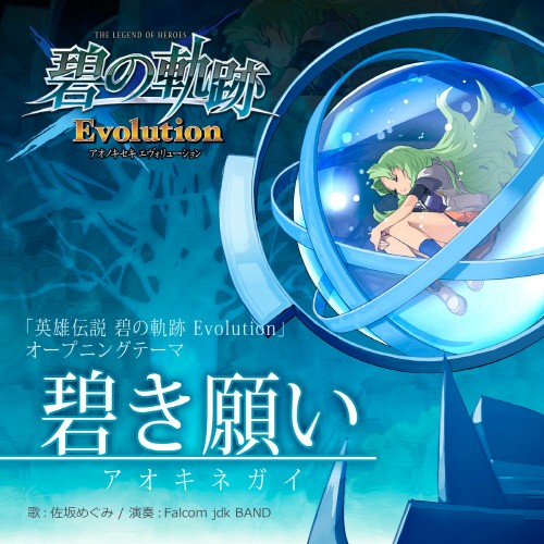 ��֮�켣Evolution.jpg