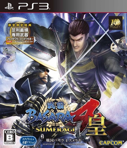 ս��Basara4