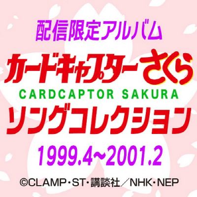 ħ����Ůӣ CLEAR CARDƪ.jpg