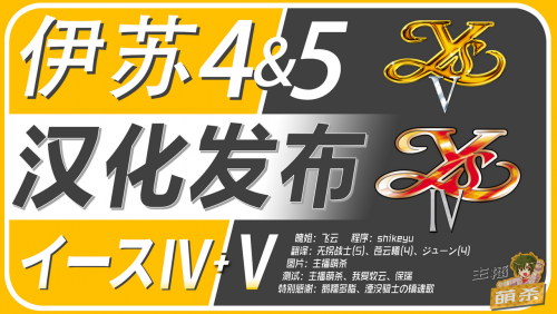 ����4&amp;5_��������_720P.png