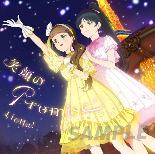 Ц�Promise.jpg