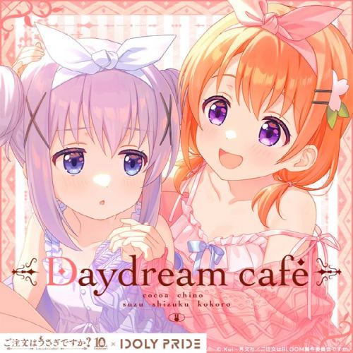 Daydream caf��.jpg