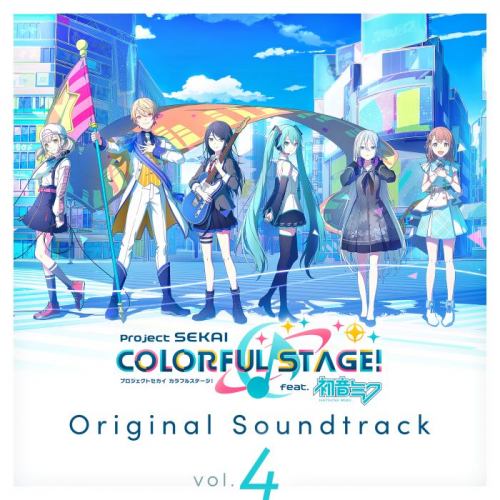 �ץ��������ȥ����� ����ե륹�Ʃ`��! feat. �����ߥ� Original Soundtrack Vol.4.jpg