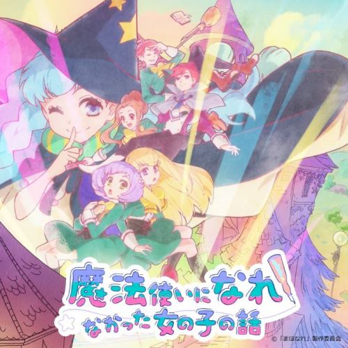 TV���˥ᡸħ��ʹ���ˤʤ�ʤ��ä�Ů���Ӥ�Ԓ��BGM.jpg