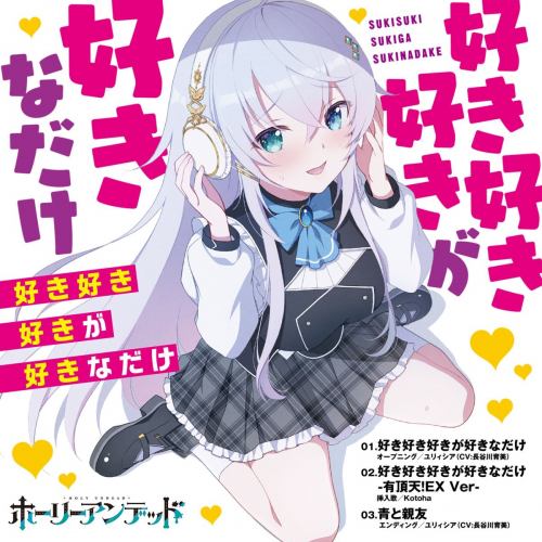 �ä��ä��ä����ä��ʤ���������H�� - Single.jpg