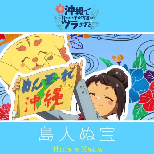 ���_�I�Ǻä��ˤʤä��Ӥ����Ԥ����ƥĥ餹���롹����ǥ��󥰥Ʃ`�ޡ��u�ˤ̱���.jpg