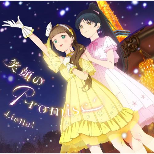 Ц�Promise _ ���`�ѩ`�����`!!����10Ԓ�P��.jpg