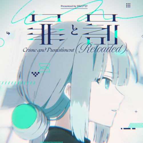 ����P (Reloaded).jpg
