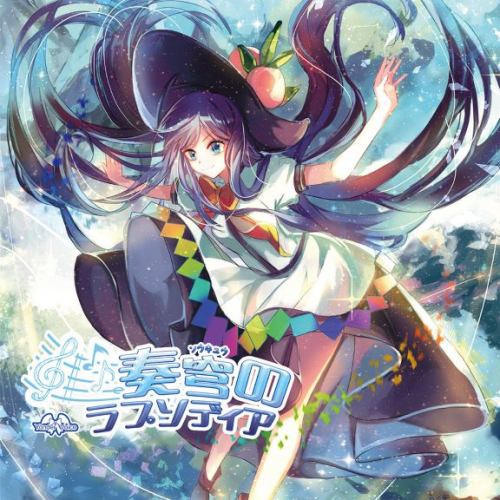 [C90] Yonder Voice - ���Υ�ץ��ǥ���.jpg