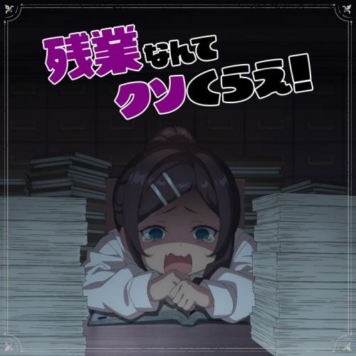 �ИI�ʤ�ƥ������館�� (short ver.).jpg
