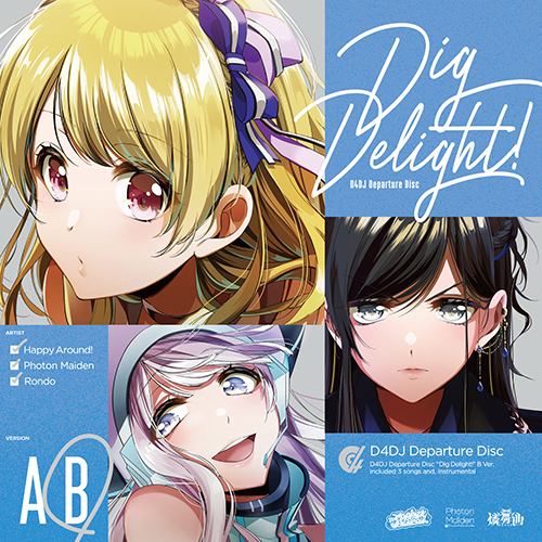 Dig Delight!-B��.jpg