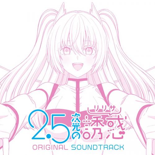 TV���˥ᡸ2.5��Ԫ���T��ORIGINAL SOUNDTRACK.jpg
