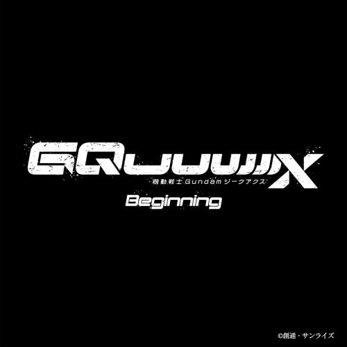 ���C�ӑ�ʿGundam GQuuuuuuX -Beginning-�����ꥸ�ʥ륵����ɥȥ�å�.jpg