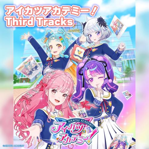 �������ĥ����ǥߩ`�� Third Tracks.jpg