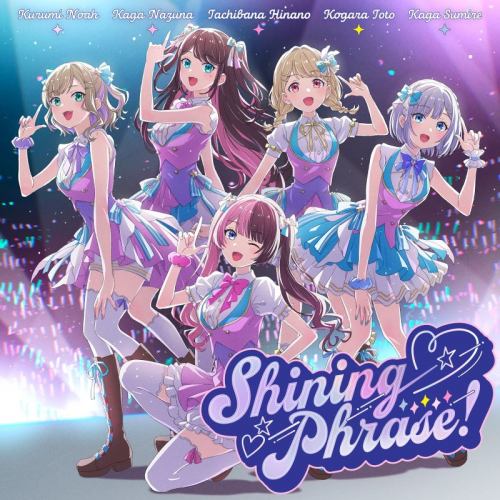 Shining Phrase��.jpg