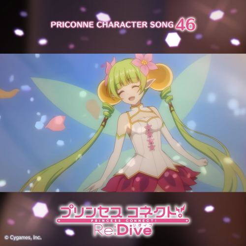 �ץ�󥻥����ͥ���!Re��Dive PRICONNE CHARACTER SONG 46 Phosphorus.jpg